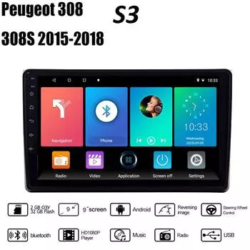 Автомобильный радиоприемник для Peugeot 308 308S 2015-2018, беспроводной Carplay, автомобильный мультимедийный плеер, интеллектуальная система Android, WIFI, GPS-навигация, 2 + 32 ГБ 1+16GB