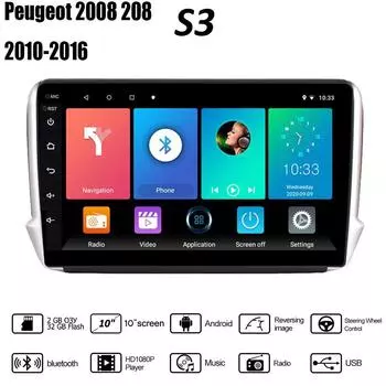 Автомобильный радиоприемник GPS-навигационная система для Peugeot 2008 208 2012-2018 2 Din Android WiFi автомобильный мультимедийный плеер авто стерео FM-радио головное устройство 2 + 32 ГБ 1+16GB