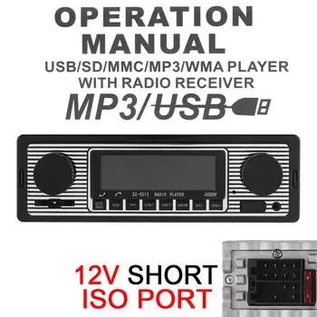 Автомобильный радиоприемник MP3-плеер Bluetooth 4CH 1 DIN автомобильная стереосистема аудио FM USB SD AUX