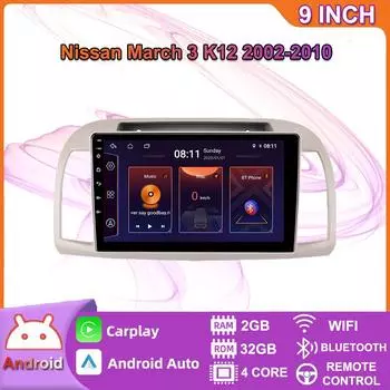 Автомобильный радиоприемник на базе Android Carplay для Nissan 3 марта K12 2002-2010 мультимедийный видеоплеер GPS-навигация WIFI 2 + 32 ГБ 2+32GB