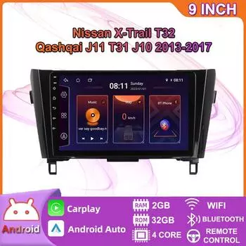 Автомобильный радиоприемник на базе Android Carplay для Nissan X-Trail T32 Qashqai 2013-2017, автомобильный мультимедийный видеоплеер, GPS-навигация, WIFI, 2 + 32 ГБ 2+32GB