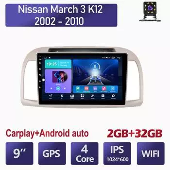 Автомобильный радиоприемник на базе Android Carplay для Nissan 3 марта K12 2002-2010 мультимедийный видеоплеер GPS-навигация WIFI 2 + 32 ГБ 1+16GB
