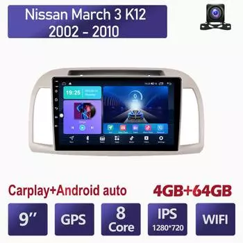 Автомобильный радиоприемник на базе Android Carplay для Nissan 3 марта K12 2002-2010 мультимедийный видеоплеер GPS-навигация WIFI 4 + 64 ГБ 2+32GB