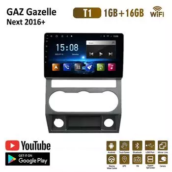 Автомобильный радиоприемник на базе Android, мультимедийный видеоплеер для ГАЗ Газель Next 2016 + 2 Din, навигация, GPS, авторадио, стерео, WIFI BT, 1 + 16 ГБ