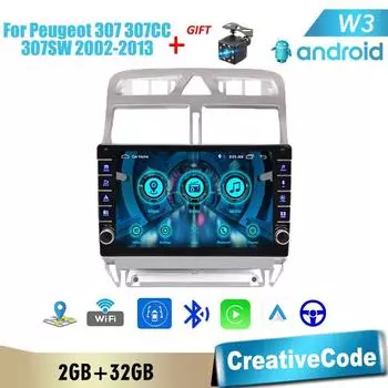 Автомобильный радиоприемник на базе Android, мультимедийный видеоплеер для Peugeot 307 307CC 307SW 2002-2013 с кнопкой Carplay WiFi BT 2 Din 2 + 32 ГБ