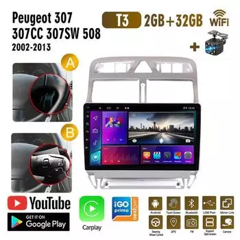 Автомобильный радиоприемник с GPS-навигацией на базе Android для Peugeot 307 307CC 307SW 2002-2013, мультимедийный стерео Wi-Fi видео 2din 2 DIN Carplay 2 + 32 ГБ 1+16GB,A