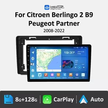 Автомобильный радиоприемник стерео Android 10 CarPlay для Citroen Berlingo 2 B9 Peugeot Partner 2008-2025 Мультимедийный видеоплеер GPS Autoradio HU