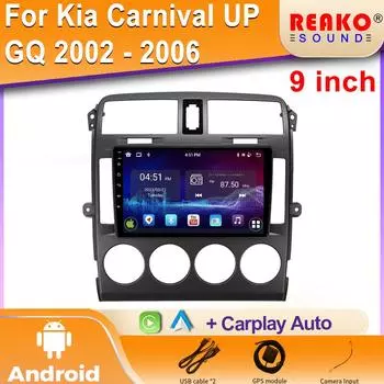 Автомобильный радиоприемник стерео беспроводной Carplay GPS навигационный экран 2 Din 5G WIFI BT Android мультимедиа для Kia Carnival UP GQ 2002-2006 4 core 1GB+32GB carplay