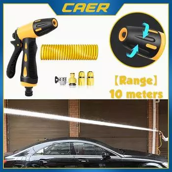 Автомобильный распылитель высокого давления для полива сада, регулируемая насадка на 360 градусов, распылитель для мойки газона, набор инструментов для полива газона