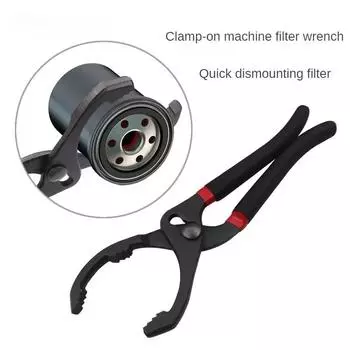 Автомобильный регулируемый ключ для масляного фильтра, снятие фильтров двигателя, фитинги трубопроводов, ручной инструмент для ремонта и технического обслуживания автомобиля 10/12 дюймов 19 mm