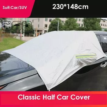 Автомобильный реверсивный чехол для лобового стекла, алюминий, защита от снега, льда, мороза, солнца, ультрафиолета, пыли серебряный