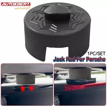 Автомобильный резиновый домкрат, подставка, адаптер, подходящий для защиты рамы шасси, инструмент для Porsche 911 964 991 Turbo Cayman Boxster чёрный