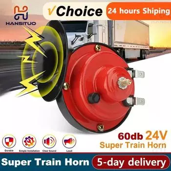 Автомобильный рожок 60 дБ Super Train Horn для источников питания 24 В для автомобилей, лодок, мотоциклов, автомобильный громкоговоритель, автомобильный динамик, звуковой сигнал 24V красный