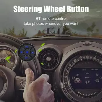 Автомобильный руль беспроводной Bluetooth мобильный телефон пульт дистанционного управления мотоцикл велосипед универсальная кнопка мультимедиа пульт дистанционного управления China