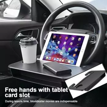 Автомобильный руль многофункциональный небольшой столик для хранения досок 2-в-1 подставка для ноутбука обеденный поднос портативный универсальный держатель для напитков чёрный