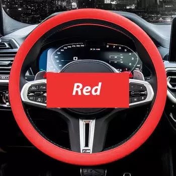 Автомобильный руль Универсальный чехол на руль Противоскользящий износостойкий силиконовый руль Авто украшение красный