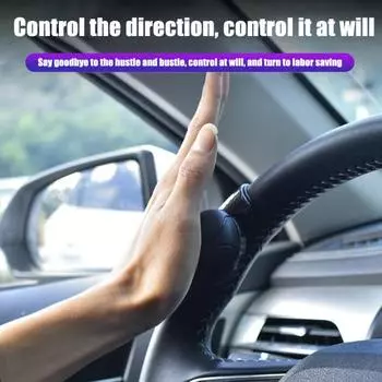 Автомобильный руль, вращающийся на 360 градусов, силиконовый, противоскользящий, экономичный, универсальный, с одной рукой синий