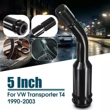 Автомобильный рычаг переключения передач, рычаг переключения передач, 5 дюймов, изогнутый удлинитель для VW T4 1990-2003 гг. чёрный