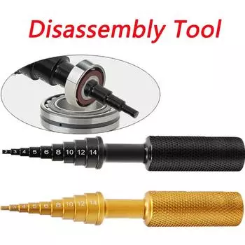 Автомобильный съемник подшипников 2-14 мм, съемники подшипников, инструмент для ремонта автомобиля, специальные инструменты для разборки, съемник подшипников золотой