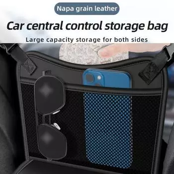 Автомобильный сетчатый карман большой емкости между сиденьями, автомобильный органайзер, держатель для журналов и салфеток, сумка для хранения в салоне автомобиля чёрный