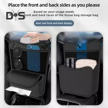 Автомобильный сетчатый карман большой емкости между сиденьями, автомобильный органайзер, держатель для журналов и салфеток, сумка для хранения в салоне автомобиля чёрный