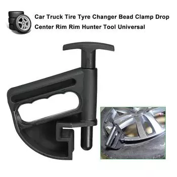 Автомобильный шиномонтажный зажим для обода, универсальный инструмент Hunter