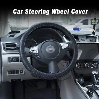 Автомобильный силиконовый чехол на руль, кожаная текстура, мягкий многоцветный универсальный чехол на руль из мягкого силикона чёрный
