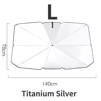 Автомобильный солнцезащитный козырек из титановой серебряной ткани, теплоизоляционный солнцезащитный козырек, складной зонт на лобовое стекло автомобиля, телескопический солнцезащитный козырек S