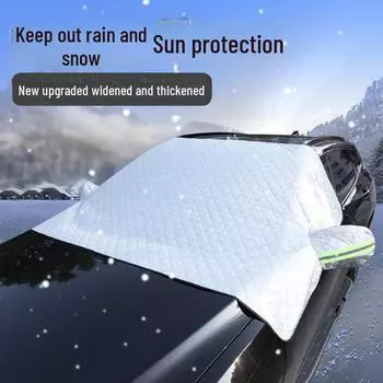 Автомобильный солнцезащитный козырек от снега 200*70 см, лобовое стекло, защита от снега - Автомобильный щит от снега