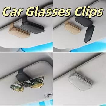 Автомобильный солнцезащитный козырек с зажимом для очков, многофункциональный кожаный зажим для очков, магнитный держатель для солнцезащитных очков бежевый