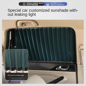 Автомобильный солнцезащитный козырек, салон автомобиля, приватность автомобиля, двухполосная специальная приватность, затенение окон и теплоизоляция