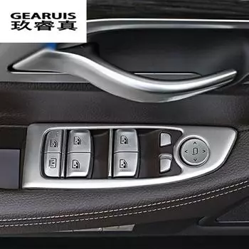 Автомобильный Стайлинг, дверной подлокотник, панель, наклейки для BMW 7 серии F01 F02 G11 G12, кнопка подъема окна, отделка авто B Model Silver