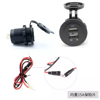 Автомобильный стайлинг Универсальное автомобильное зарядное устройство USB 2.1 / 1.0A разъем Двойной порт для iPhone Ipad Мобильный телефон Автомобильный телефон с проводом предохранитель