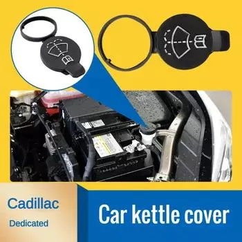 Автомобильный стеклоочиститель, резервуар для омывающей жидкости, крышка для бутылки, крышка для Opel ADAM ASTRA JK CORSA E INSIGNIA MOKKA VIVA Meriva