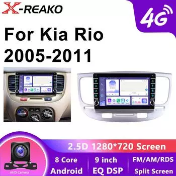 Автомобильный стерео радио Android Carplay мультимедийный плеер GPS 4G 8Core навигация Автомагнитола для KIA RIO 2 2005 2006 2007 2008 2009 2010 2011 8 core 4GB+64GB