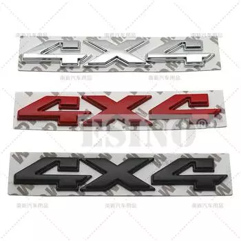 Автомобильный стиль 3D 4WD 4 Wheel Drive Offroad 4 x 4 Car Металлический цинковый сплав Багажник Клейкая эмблема Кузов Задняя дверь Эмблема чёрный