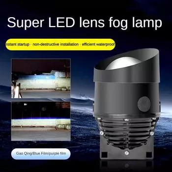 Автомобильный светодиодный противотуманный фонарь, 3-дюймовые бифокальные линзы, водонепроницаемый белый светло-желтый свет, подходящий для Toyota Honda Ford Nissan G20 HD