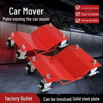 Автомобильный тягач, прицеп для перевозки предметов с универсальными колесами и гидравлическим инструментом. wheels with black plate чёрный