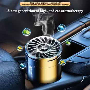 Автомобильный твердый бальзам, ароматерапия, автомобильный освежитель воздуха, автомобильные духи, ароматические украшения, автомобильные принадлежности 100g-Gardenia