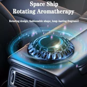 Автомобильный твердый держатель для бальзама, автоматические вращающиеся автомобильные духи на солнечной энергии, украшения для ароматерапии ocean