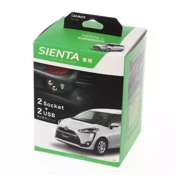 Автомобильный удлинитель для прикуривателя CARMATE для Sienta NZ559