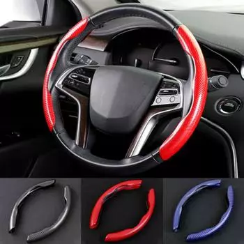 Автомобильный ультратонкий усилитель руля из углеродного волокна, автомобильный усилитель из углеродного волокна, универсальный чехол на руль чёрный