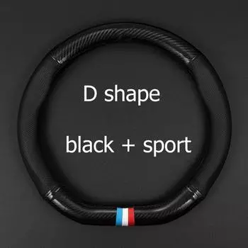 Автомобильный универсальный чехол на руль из углеродного волокна, водонепроницаемый и нескользящий, подходит для всех автомобилей D shape Red