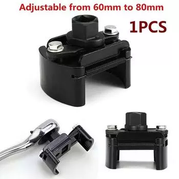 Автомобильный универсальный ключ для масляного фильтра 60-80 мм, чашка 1/2 дюйма, регулируемый инструмент для снятия корпуса чёрный