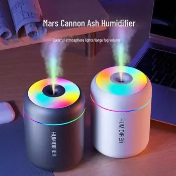 Автомобильный увлажнитель воздуха Mars Cannon USB Mini: Бесшумный, мощный туманообразователь с красочной атмосферной подсветкой для дома и кондиционируемых помещений. PRO Upgrade белый