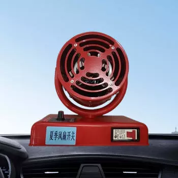 Автомобильный вентилятор для обогрева лобового стекла в такси 12V
