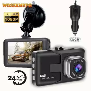 Автомобильный видеорегистратор 1080P, 3-дюймовый видеорегистратор с двумя объективами спереди и сзади, круглосуточная парковка, ночное видение, G-сенсор, автомобильные аксессуары NONE