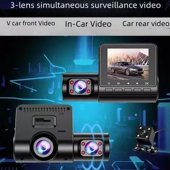 Автомобильный видеорегистратор 1080P HD с регулируемым тройным объективом на 360° и функцией заднего хода S6-front+inside+back