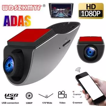 Автомобильный видеорегистратор ADAS 1080P Android Multimedia Dash Cam для автомобилей USB-видеорегистратор Автомобильная камера Циклическая запись Черный ящик Автомобильные аксессуары NONE