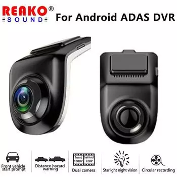 Автомобильный видеорегистратор REAKOSOUND HD 1080P, одна камера, помощь при вождении автомобиля, супер ночное видение, автоматическая круговая запись, USB-ссылка None